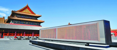 《國(guó)家寶藏》:讓收藏在博物館里的文物“活”起來(lái)