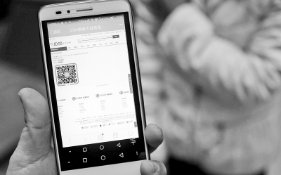 揭秘網(wǎng)絡刷單返傭金騙局 女孩4個小時被騙1.7萬