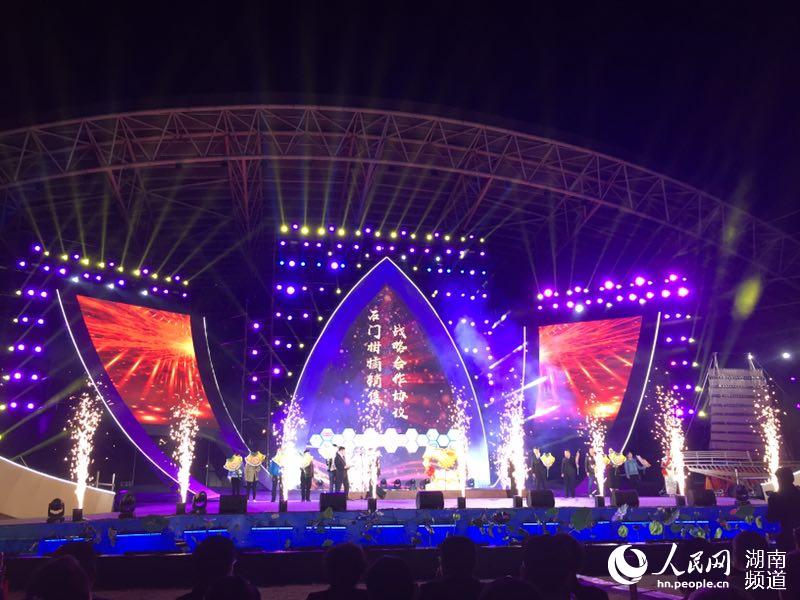 開(kāi)幕式現(xiàn)場(chǎng) 開(kāi)幕式現(xiàn)場(chǎng)