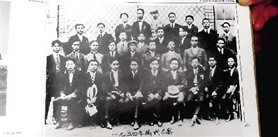 1924꣬ࣨҶcܶСƽڰӰ