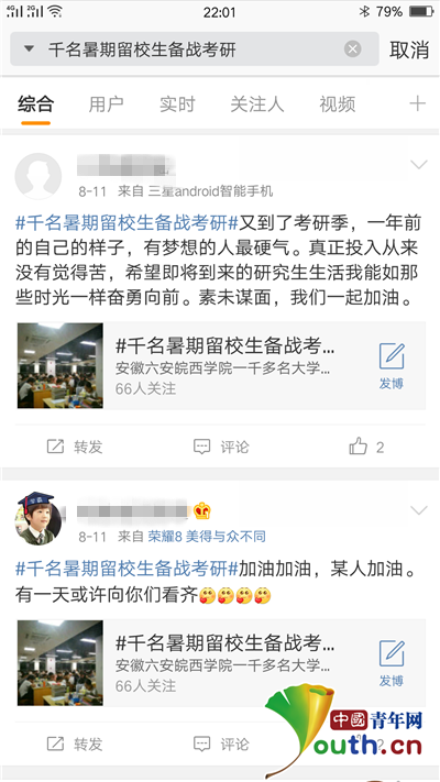 W(wng)һУǧW(xu) W(xu)У֧