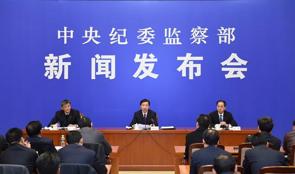 中紀(jì)委:對湖南衡陽以賄賂手段破壞選舉案嚴(yán)肅問責(zé)