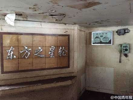 Ї(gu)(bo)ӛM(jn)롰|֮ǡDœ(ni)r