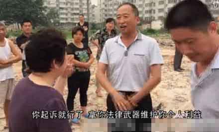 強(qiáng)拆現(xiàn)場拆遷戶痛哭 干部大笑:不服告政府(圖)