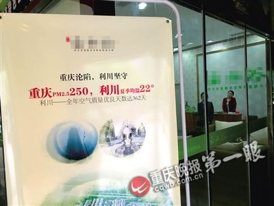 һǱPďVϣؑcPM2.5(sh)ֵŴɫϷ߈DƬI(yng)oՇ