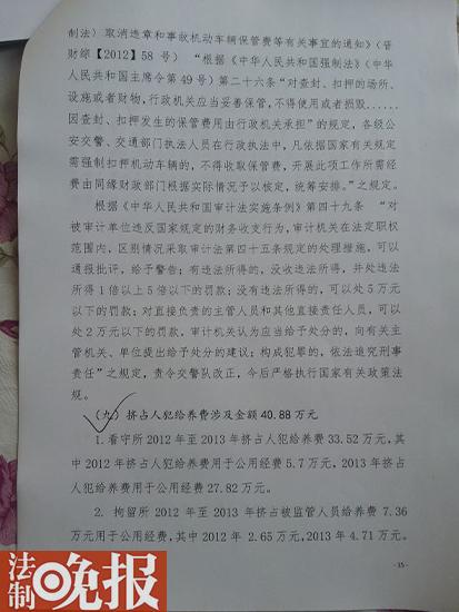 ɽ{hӋCDռbѺˆToB(yng)M40f(w)дM֧f