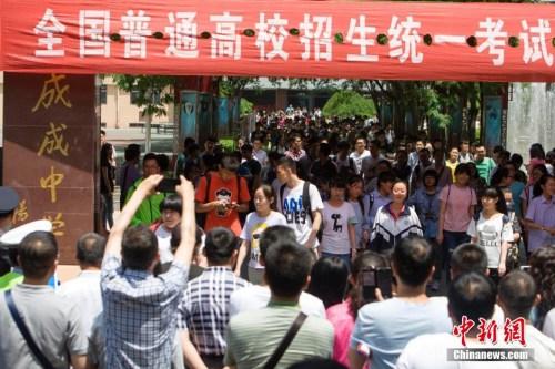 YψD201568ɽ̫ԭĳc(din)Ŀ߳ l(f) ?jin)?z