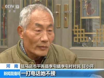 河南破獲跨國(guó)騙婚案:專騙殘疾人不超過(guò)一月就逃跑