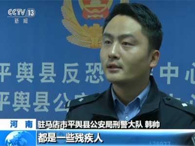 河南破獲跨國(guó)騙婚案:專騙殘疾人不超過(guò)一月就逃跑