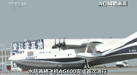 (hu)w һ AG600ɗwC(j)w