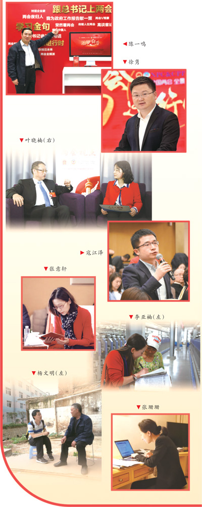 春天的盛會 奮進(jìn)的中國