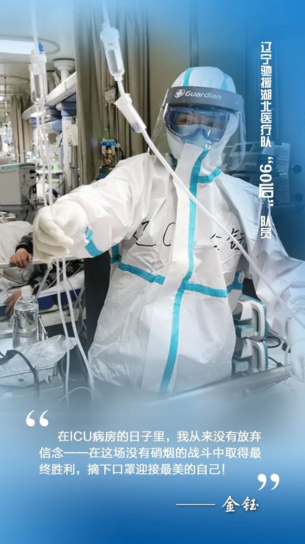 在戰(zhàn)“疫”中學(xué)習(xí)成長