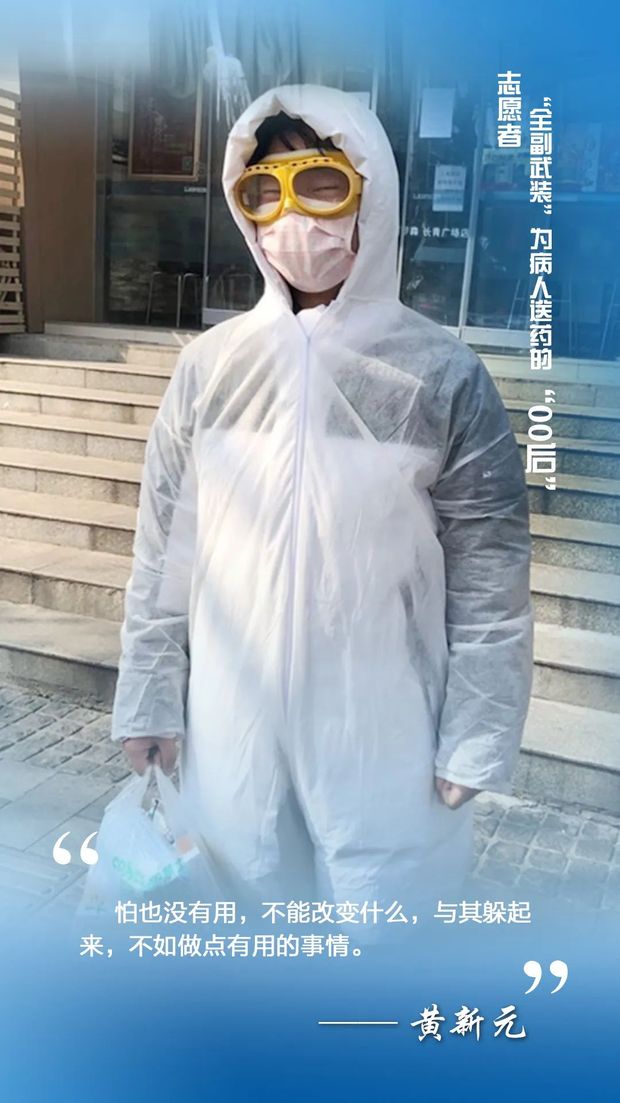 在戰(zhàn)“疫”中學(xué)習(xí)成長