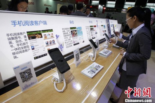 YψD<a target='_blank'  _fcksavedurl='http://www.chinanews.com/'></p></table><p  align=