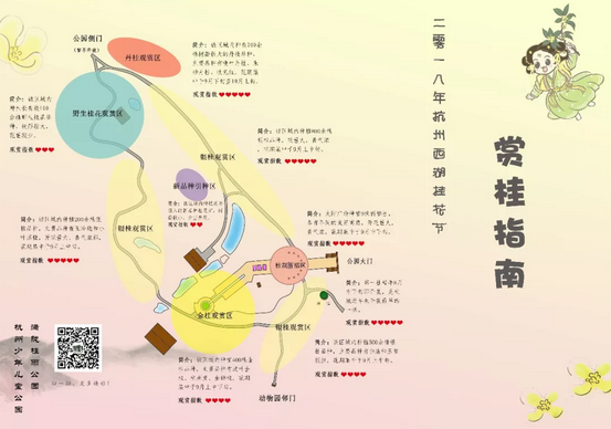 QQ20180925092452.png