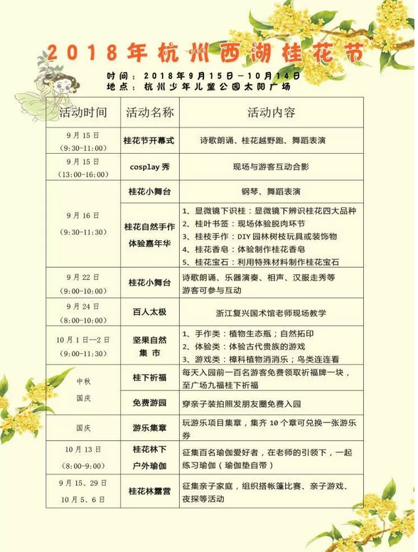 QQ20180925092511.png
